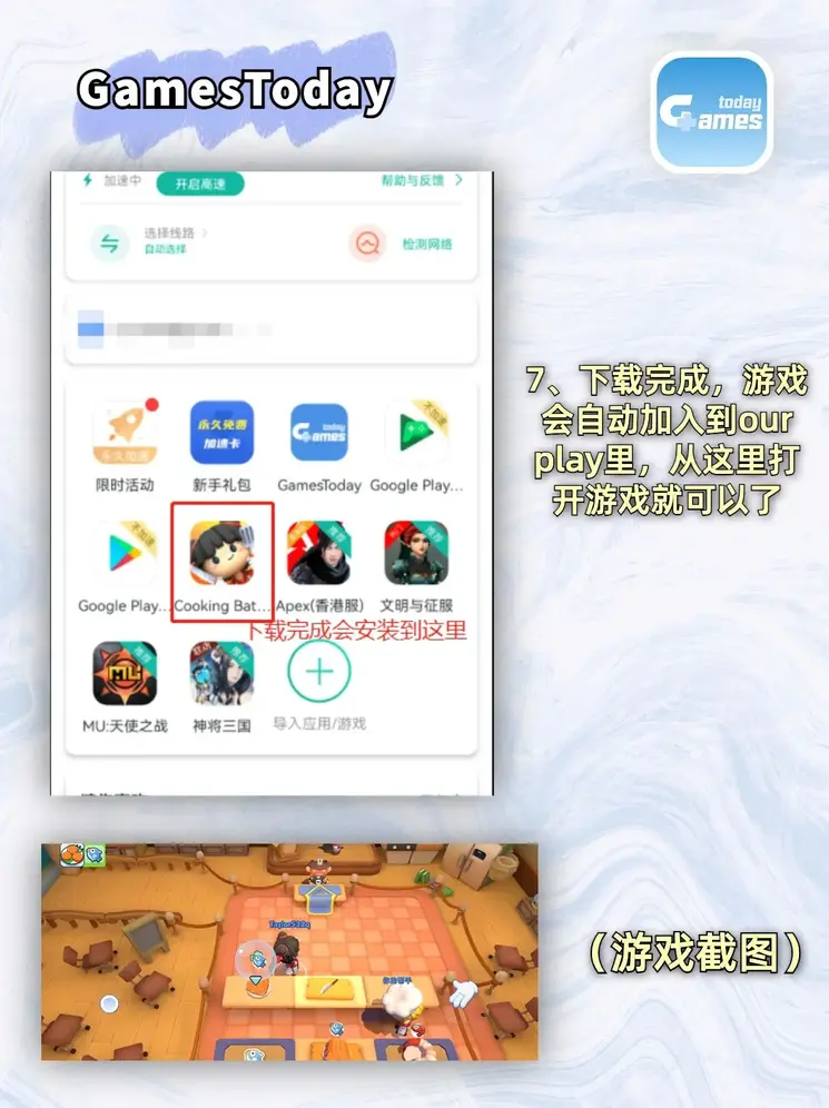 利发88网站截图3