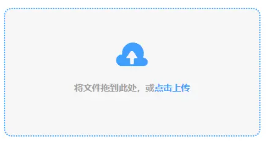 利发88网站使用讲解 - 添加文件
